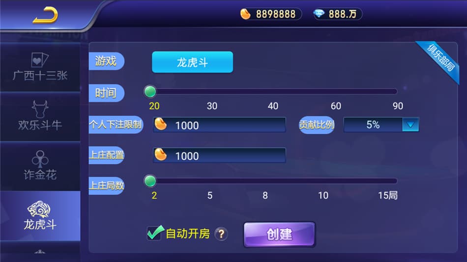 图片[5]-斗牌联盟棋牌完整源码网狐二开版卡房金币模式-高山源码