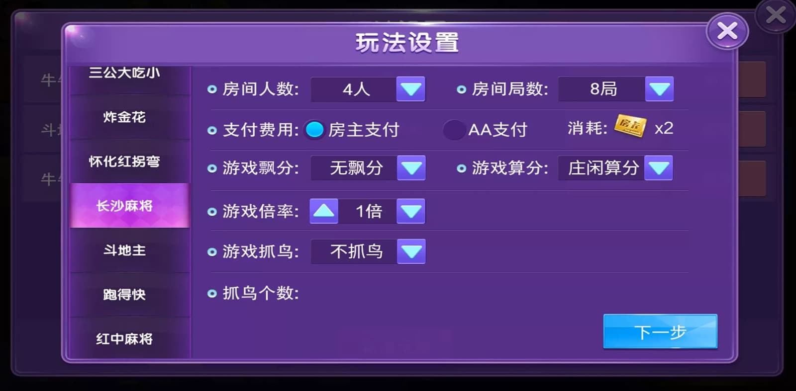 图片[4]-大联盟卡房金币源码APP完整下载-高山源码