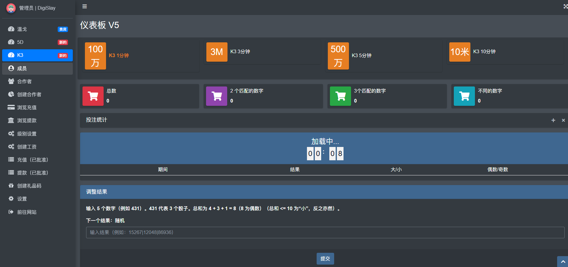 图片[11]-node.js开发club6源码,5d/k3/win go 以及接口真人支持USDT支付-高山源码