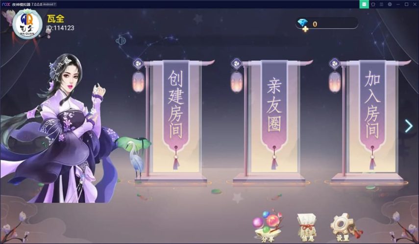 博乐游戏大联盟棋牌源码完整版+AI机器人陪玩-高山源码