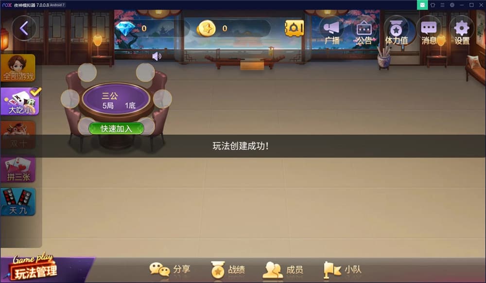 图片[3]-博乐游戏大联盟棋牌源码完整版+AI机器人陪玩-高山源码