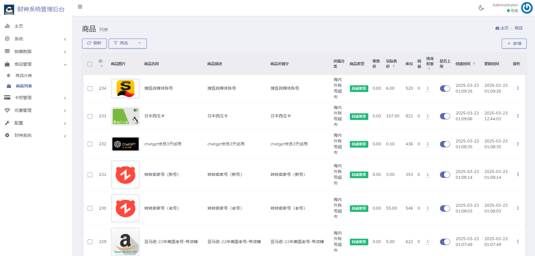 图片[15]-usdt支付盗U/授权盗U转账系统/im/tp钱包无授权提示/鱼苗授权TG提醒（完整的搭建教程带视频）-高山源码