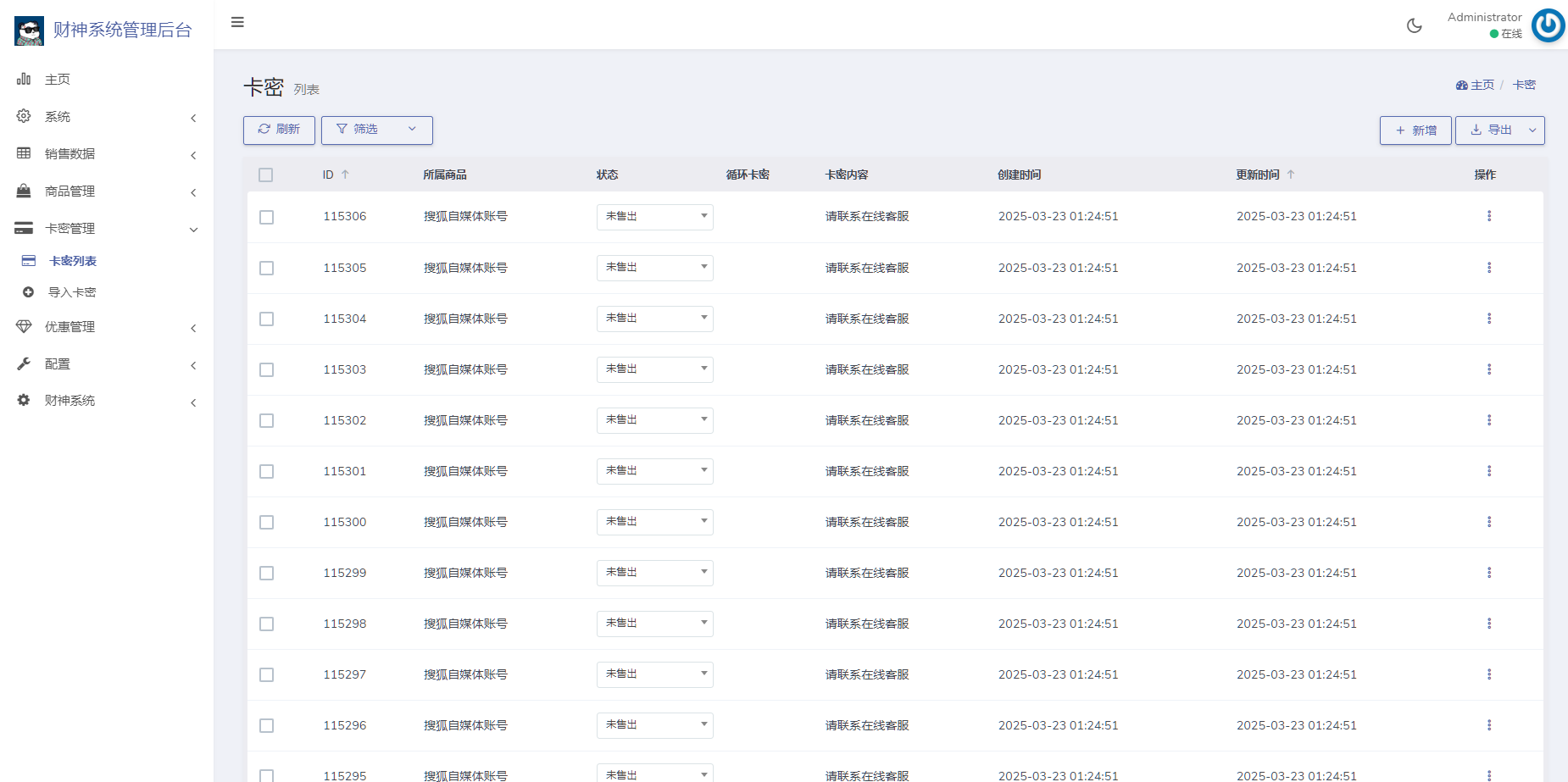 图片[17]-usdt支付盗U/授权盗U转账系统/im/tp钱包无授权提示/鱼苗授权TG提醒（完整的搭建教程带视频）-高山源码