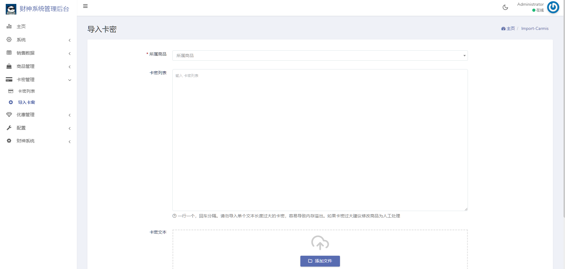 图片[18]-usdt支付盗U/授权盗U转账系统/im/tp钱包无授权提示/鱼苗授权TG提醒（完整的搭建教程带视频）-高山源码
