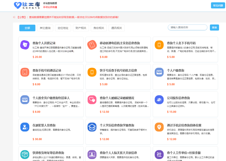 usdt支付盗U/授权盗U转账系统/im/tp钱包无授权提示/鱼苗授权TG提醒（完整的搭建教程带视频）-高山源码