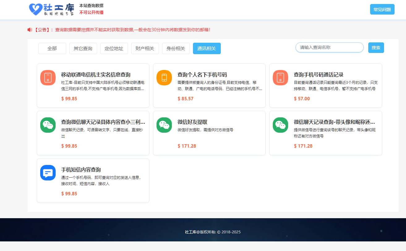 图片[10]-usdt支付盗U/授权盗U转账系统/im/tp钱包无授权提示/鱼苗授权TG提醒（完整的搭建教程带视频）-高山源码