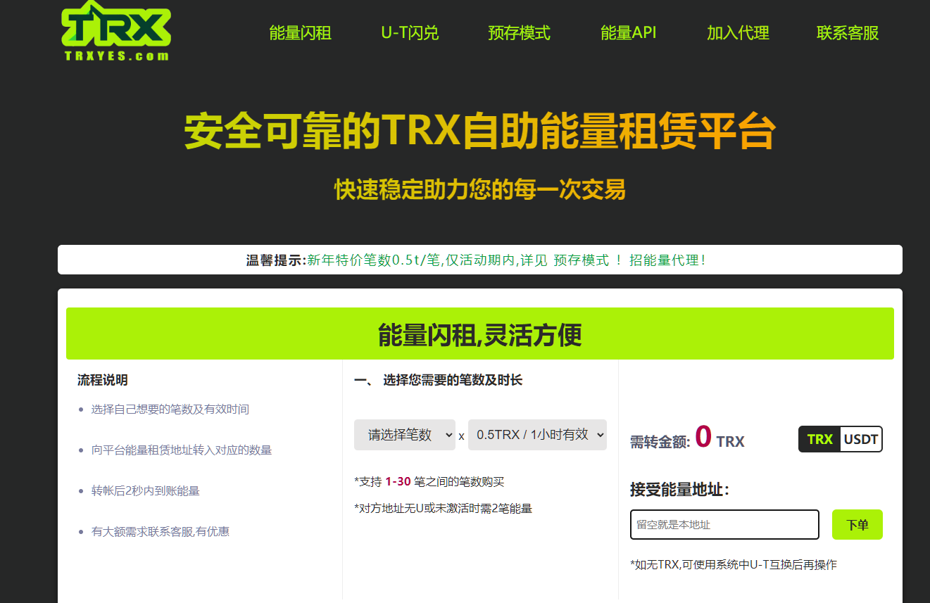 图片[11]-usdt支付盗U/授权盗U转账系统/im/tp钱包无授权提示/鱼苗授权TG提醒（完整的搭建教程带视频）-高山源码