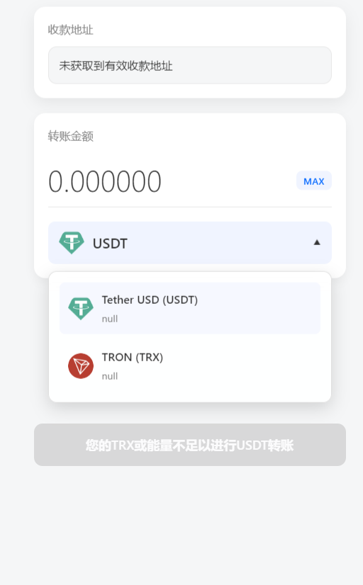 图片[12]-usdt支付盗U/授权盗U转账系统/im/tp钱包无授权提示/鱼苗授权TG提醒（完整的搭建教程带视频）-高山源码