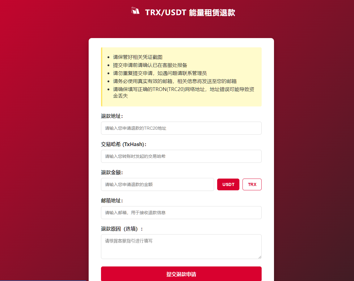 图片[13]-usdt支付盗U/授权盗U转账系统/im/tp钱包无授权提示/鱼苗授权TG提醒（完整的搭建教程带视频）-高山源码