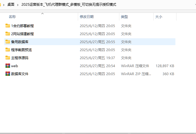 图片[23]-usdt支付盗U/授权盗U转账系统/im/tp钱包无授权提示/鱼苗授权TG提醒（完整的搭建教程带视频）-高山源码