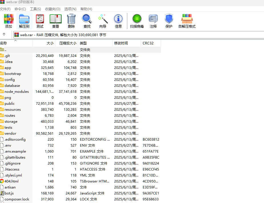 图片[24]-usdt支付盗U/授权盗U转账系统/im/tp钱包无授权提示/鱼苗授权TG提醒（完整的搭建教程带视频）-高山源码