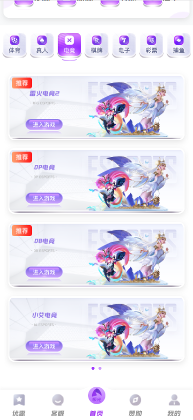 图片[3]-极光娱乐、包网系统综合盘娱乐城源码/基于manbetx二开UI/前端vue编译+后端PHP-高山源码
