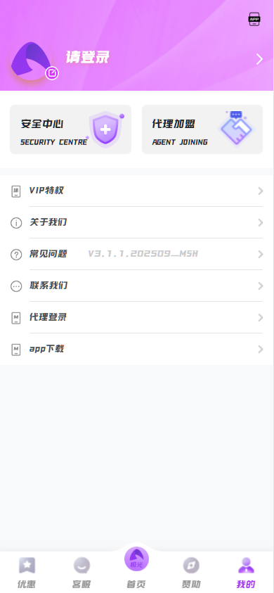 图片[5]-极光娱乐、包网系统综合盘娱乐城源码/基于manbetx二开UI/前端vue编译+后端PHP-高山源码