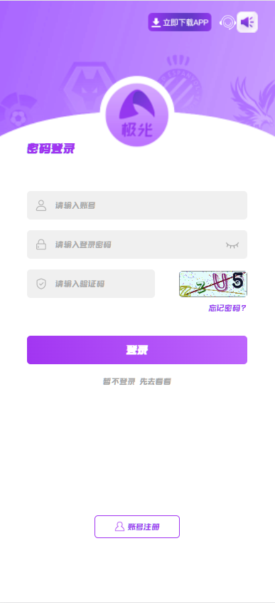 图片[6]-极光娱乐、包网系统综合盘娱乐城源码/基于manbetx二开UI/前端vue编译+后端PHP-高山源码