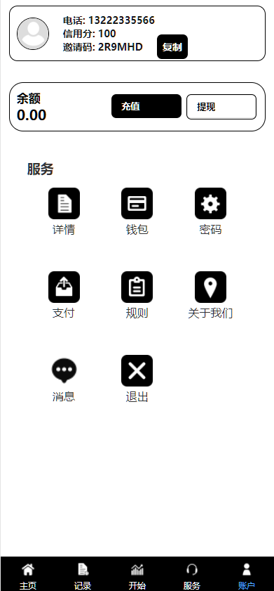 图片[4]-新版多语言TikTok抢单刷单系统/40单任务快杀盘/前端UNI源码/完整教程-高山源码