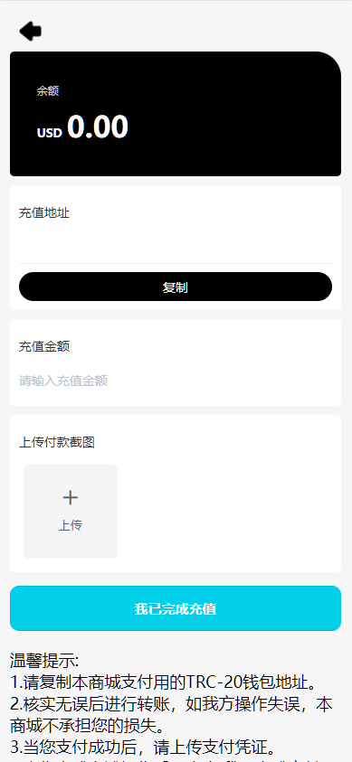图片[5]-新版多语言TikTok抢单刷单系统/40单任务快杀盘/前端UNI源码/完整教程-高山源码