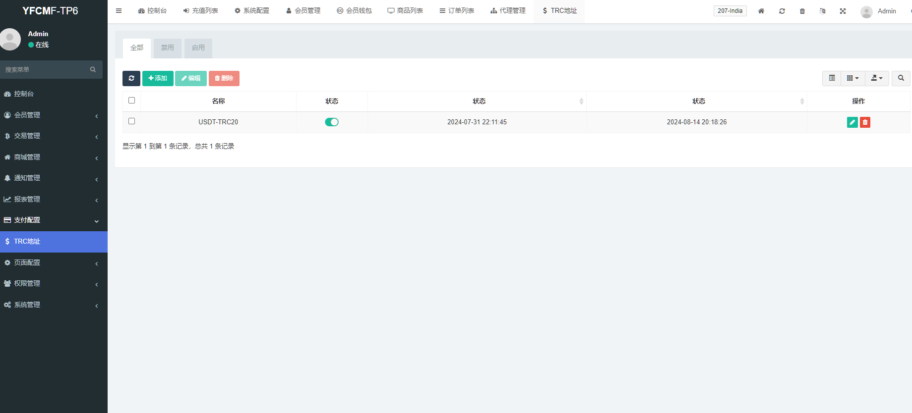 图片[12]-新版多语言TikTok抢单刷单系统/40单任务快杀盘/前端UNI源码/完整教程-高山源码