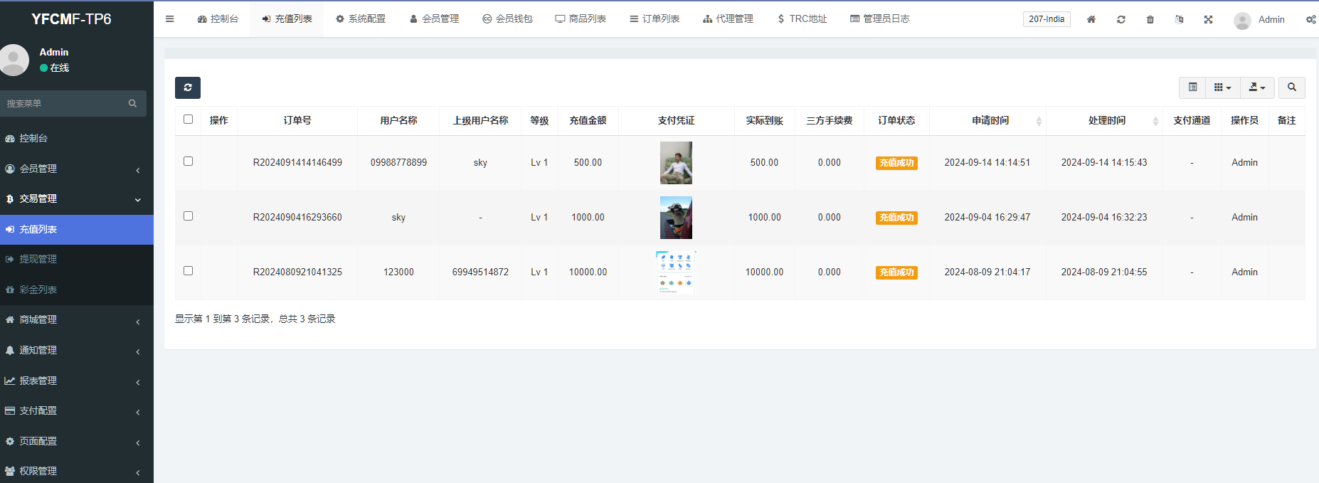 图片[14]-新版多语言TikTok抢单刷单系统/40单任务快杀盘/前端UNI源码/完整教程-高山源码