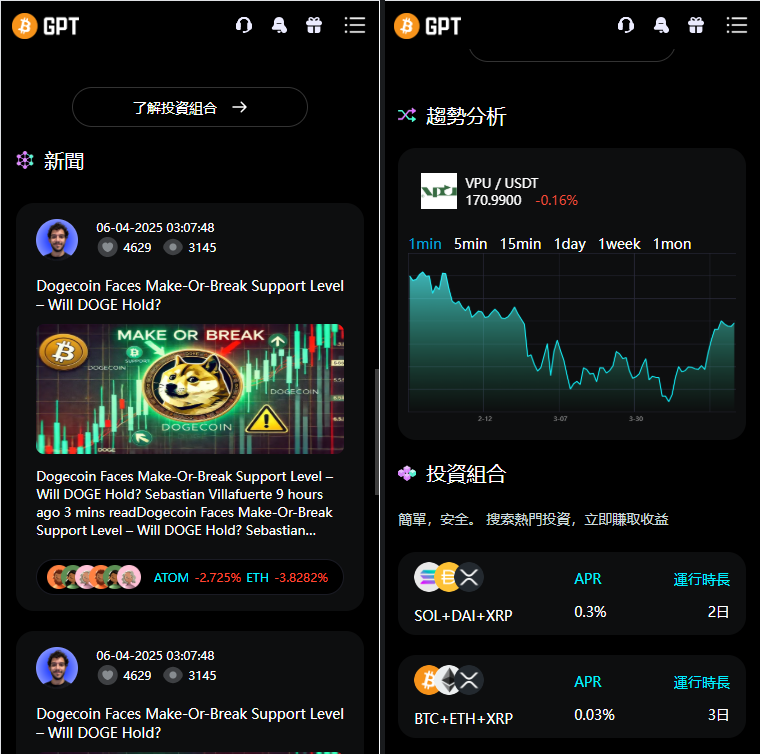 图片[4]-全新二开多语言/股票外汇/黄金期货/虚拟币/etf/defi借贷/c2c/申购/跟单/理财/ai量化/综合交易所源码-高山源码
