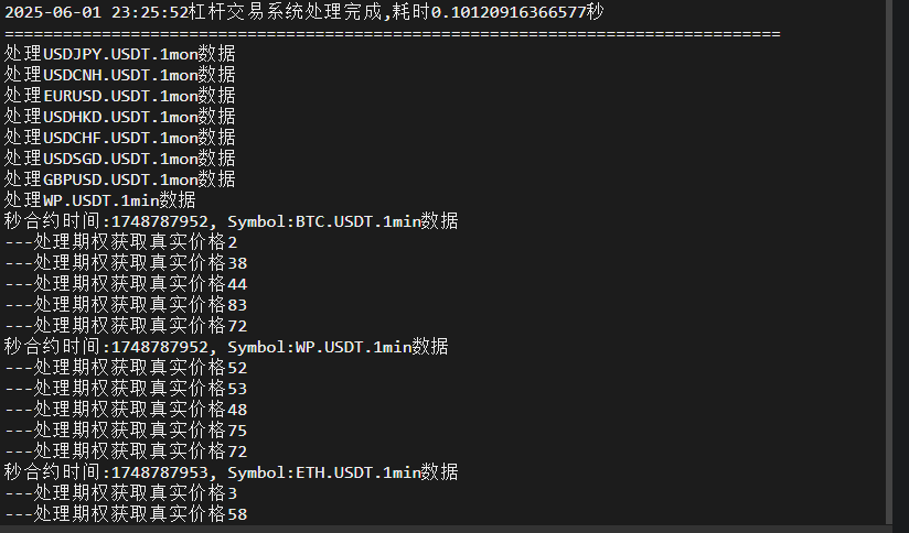 图片[11]-全新二开多语言/股票外汇/黄金期货/虚拟币/etf/defi借贷/c2c/申购/跟单/理财/ai量化/综合交易所源码-高山源码