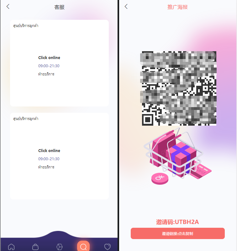 图片[3]-Uniapp版抢单系统/海外抢单刷单源码/分组杀/连单控-高山源码