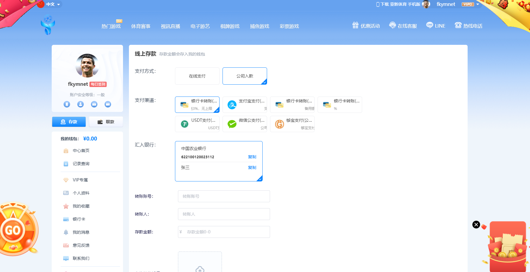 图片[14]-亚新体育多语言版、综合娱乐AG-PG-BB娱乐城源码/手机二开UI/前端vue编译+后端PHP-高山源码