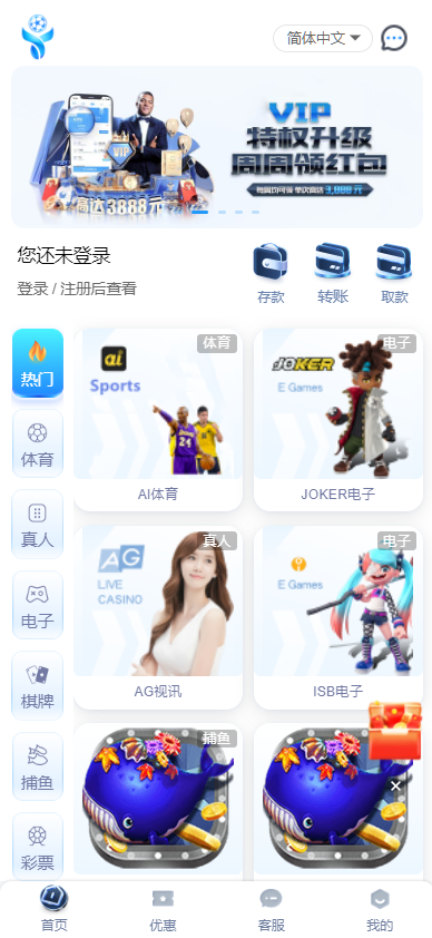 图片[2]-亚新体育多语言版、综合娱乐AG-PG-BB娱乐城源码/手机二开UI/前端vue编译+后端PHP-高山源码