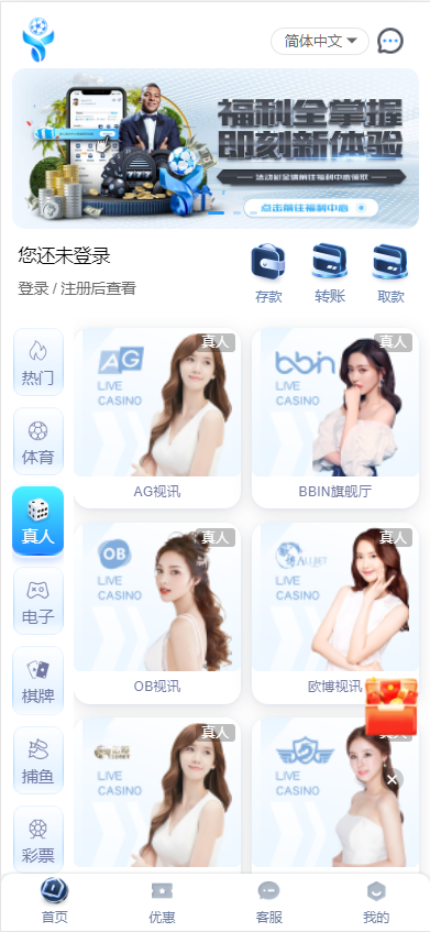 图片[3]-亚新体育多语言版、综合娱乐AG-PG-BB娱乐城源码/手机二开UI/前端vue编译+后端PHP-高山源码