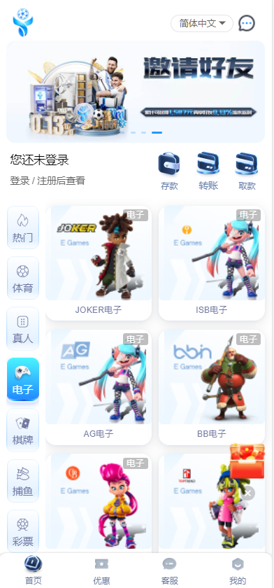 图片[4]-亚新体育多语言版、综合娱乐AG-PG-BB娱乐城源码/手机二开UI/前端vue编译+后端PHP-高山源码