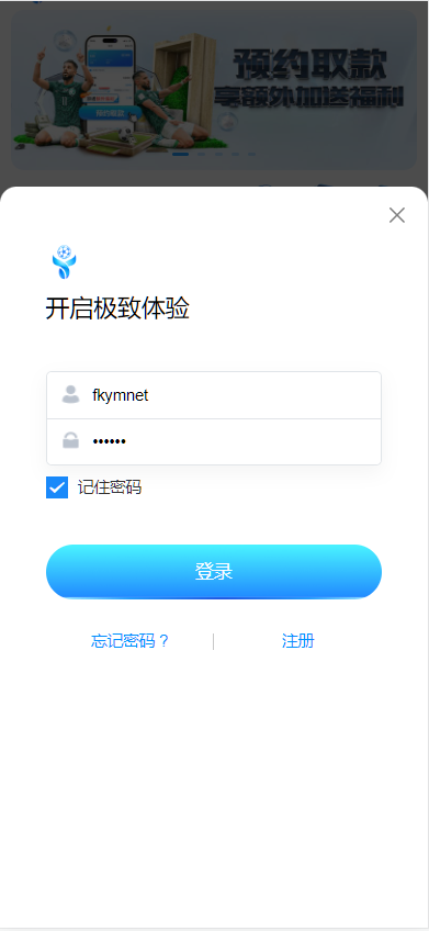 图片[5]-亚新体育多语言版、综合娱乐AG-PG-BB娱乐城源码/手机二开UI/前端vue编译+后端PHP-高山源码