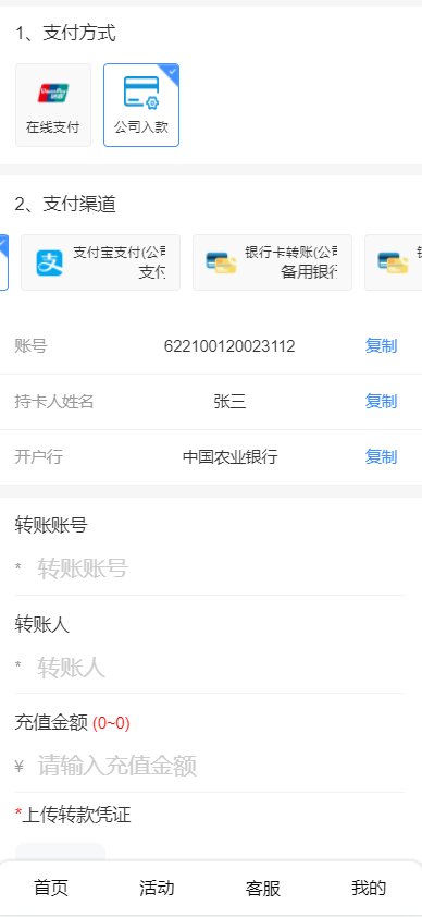 图片[6]-亚新体育多语言版、综合娱乐AG-PG-BB娱乐城源码/手机二开UI/前端vue编译+后端PHP-高山源码