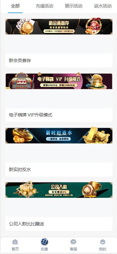 图片[7]-亚新体育多语言版、综合娱乐AG-PG-BB娱乐城源码/手机二开UI/前端vue编译+后端PHP-高山源码