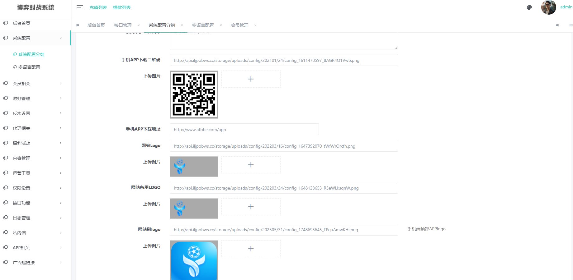 图片[15]-亚新体育多语言版、综合娱乐AG-PG-BB娱乐城源码/手机二开UI/前端vue编译+后端PHP-高山源码