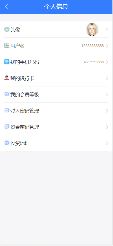 图片[4]-4语言亚马逊海外刷单抢单源码/前端html+后端php-高山源码