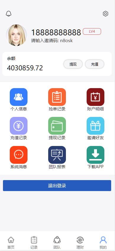 图片[5]-4语言亚马逊海外刷单抢单源码/前端html+后端php-高山源码