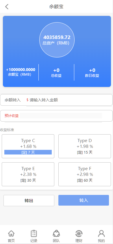 图片[9]-4语言亚马逊海外刷单抢单源码/前端html+后端php-高山源码