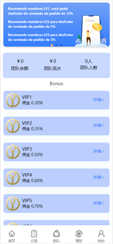 图片[10]-4语言亚马逊海外刷单抢单源码/前端html+后端php-高山源码