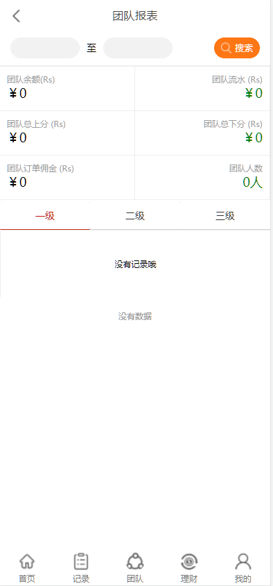 图片[12]-4语言亚马逊海外刷单抢单源码/前端html+后端php-高山源码