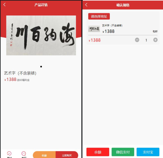 uinapp版竞拍系统/全新开发竞拍转拍投资理财系统源码-高山源码