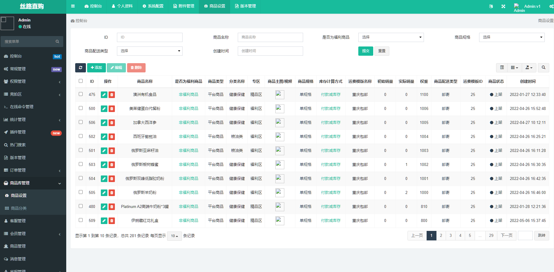 图片[8]-uinapp版竞拍系统/全新开发竞拍转拍投资理财系统源码-高山源码