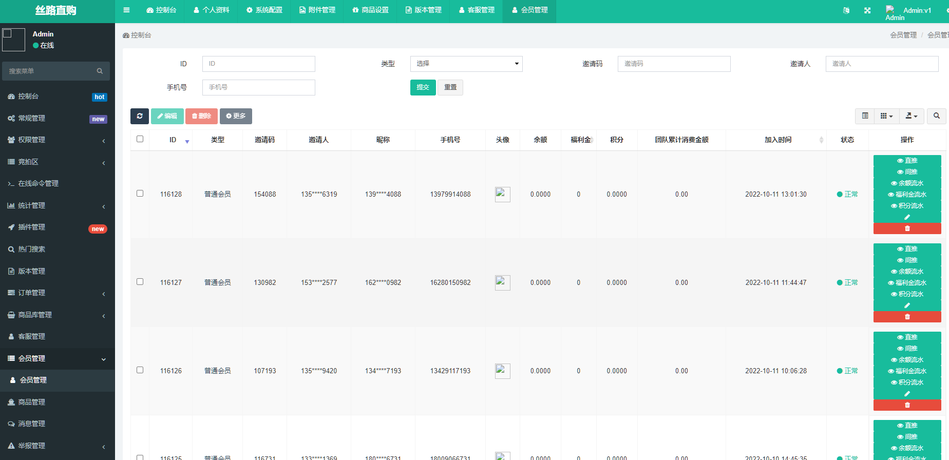 图片[9]-uinapp版竞拍系统/全新开发竞拍转拍投资理财系统源码-高山源码