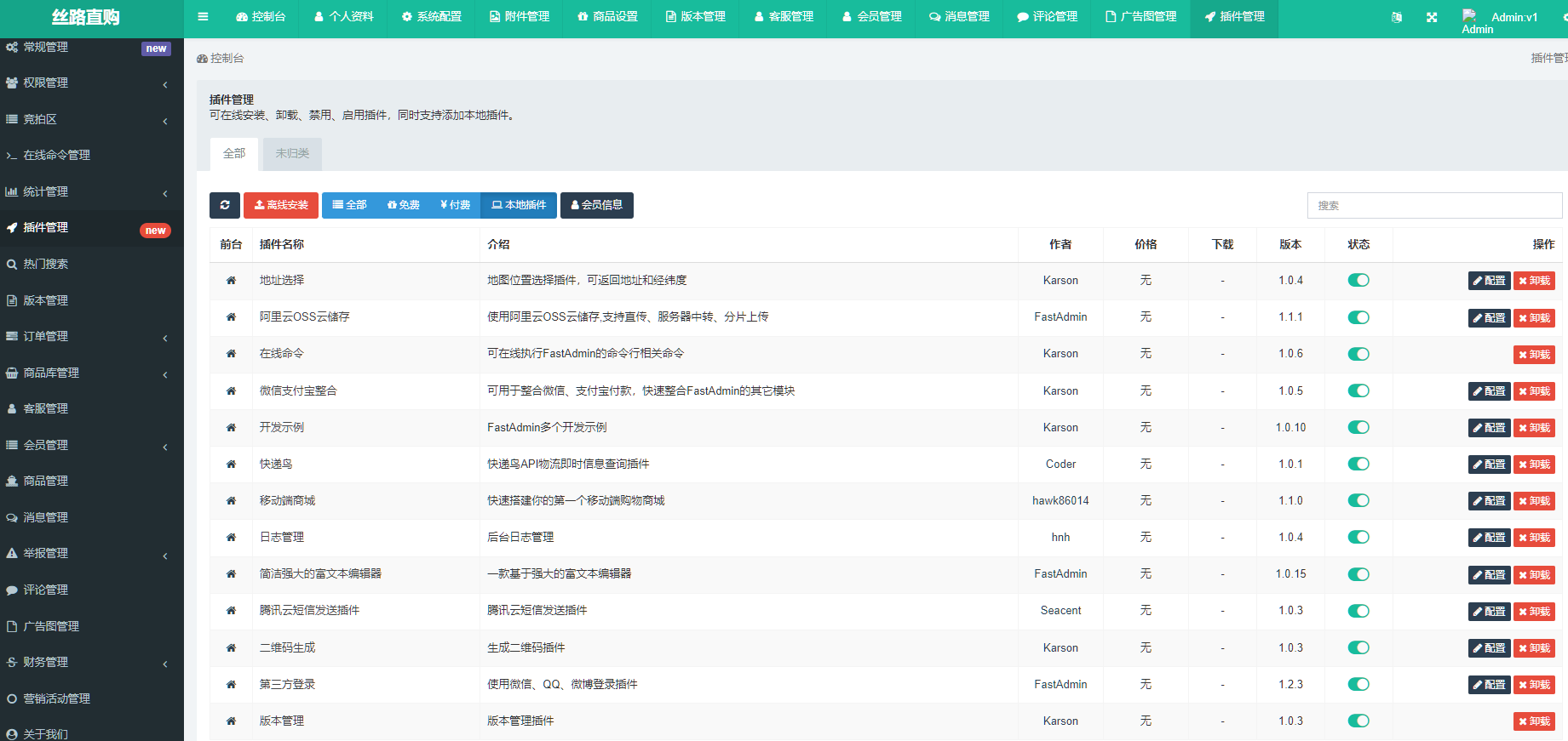 图片[10]-uinapp版竞拍系统/全新开发竞拍转拍投资理财系统源码-高山源码