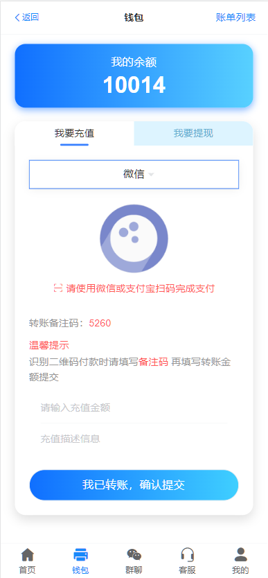 图片[5]-【寄售】 java开发、仿南宫、旗舰28、多种房间全开源、UI重构设计-高山源码