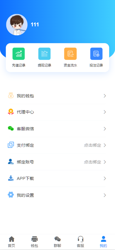图片[3]-【寄售】 java开发、仿南宫、旗舰28、多种房间全开源、UI重构设计-高山源码