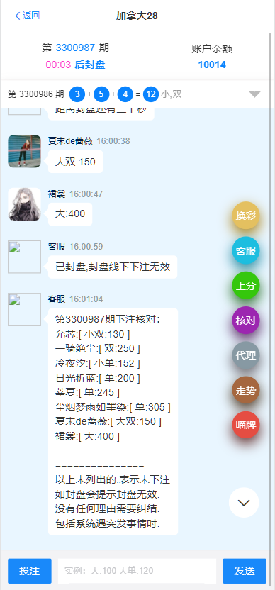 图片[8]-【寄售】 java开发、仿南宫、旗舰28、多种房间全开源、UI重构设计-高山源码