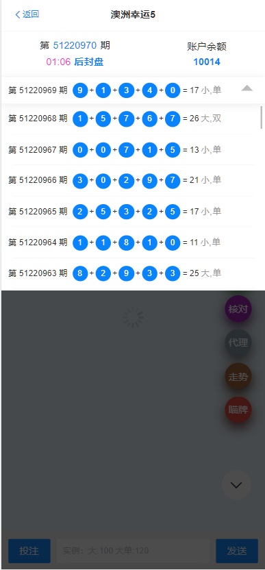 图片[12]-【寄售】 java开发、仿南宫、旗舰28、多种房间全开源、UI重构设计-高山源码
