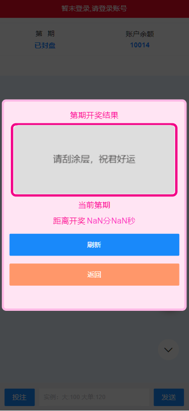 图片[13]-【寄售】 java开发、仿南宫、旗舰28、多种房间全开源、UI重构设计-高山源码