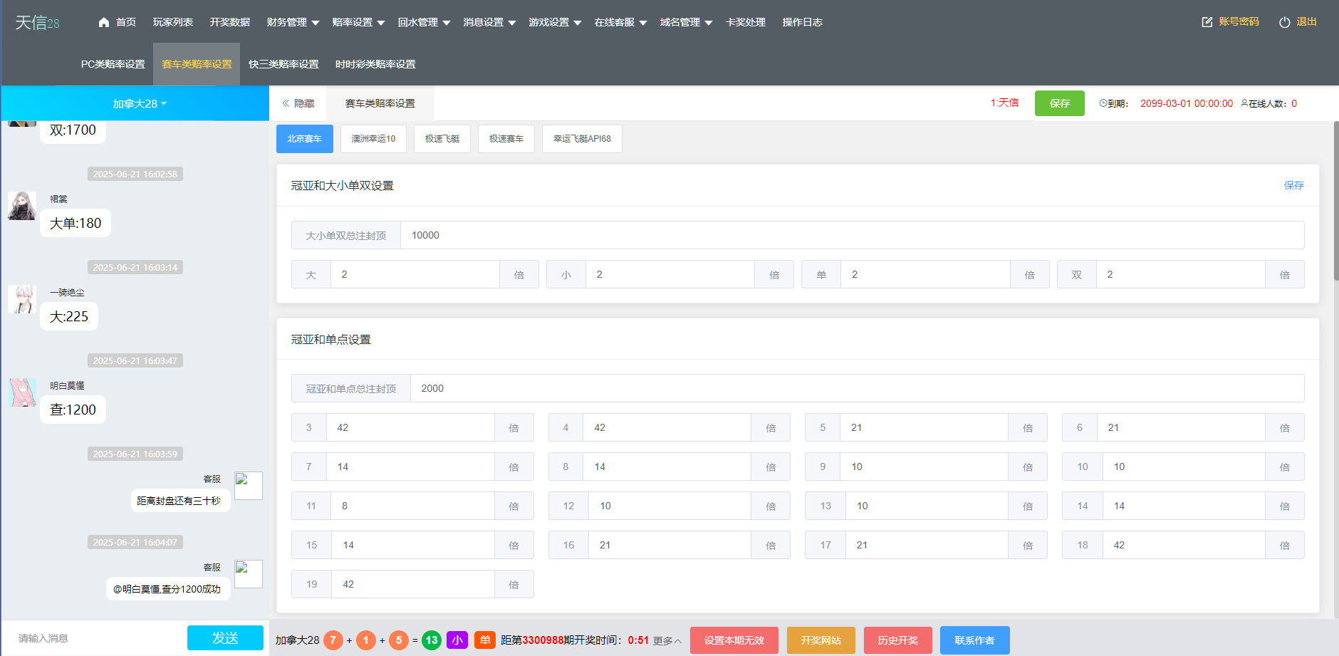 图片[16]-【寄售】 java开发、仿南宫、旗舰28、多种房间全开源、UI重构设计-高山源码