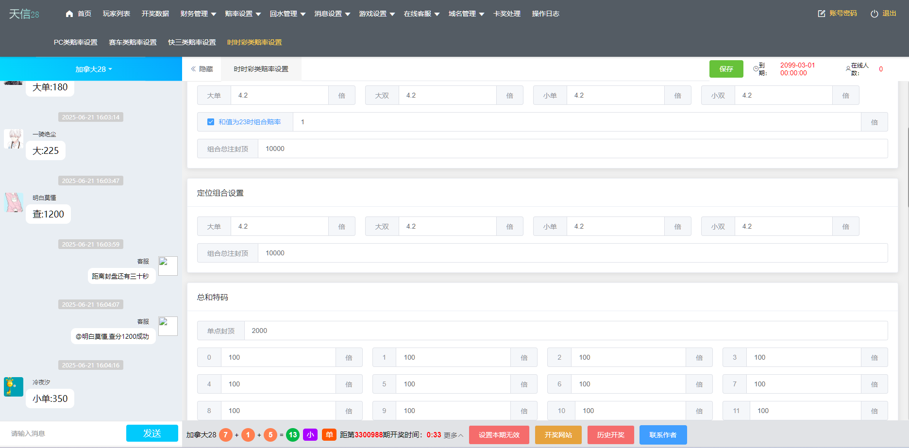 图片[18]-【寄售】 java开发、仿南宫、旗舰28、多种房间全开源、UI重构设计-高山源码