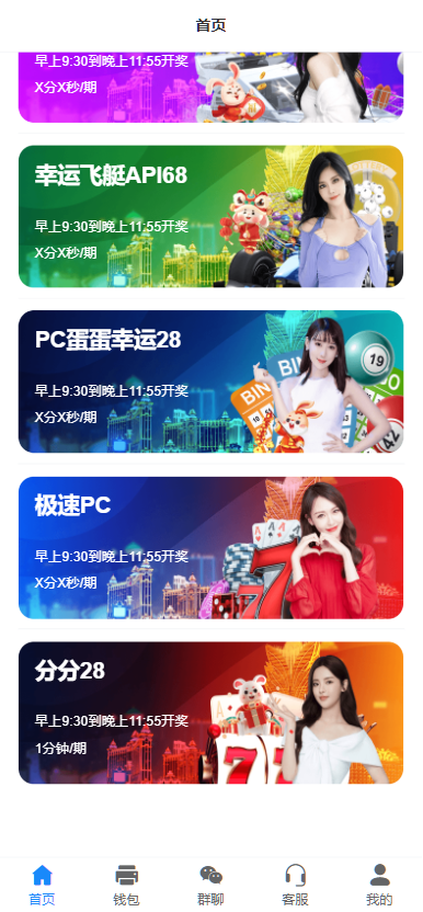 图片[14]-【寄售】 java开发、仿南宫、旗舰28、多种房间全开源、UI重构设计-高山源码